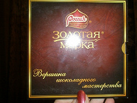 Отдается в дар Диск «Золотая Марка».