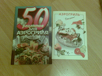 Отдается в дар У кого есть аэрогриль???