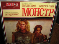 «Монстр» с Шарлиз Терон