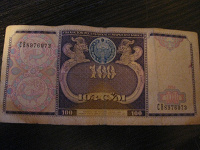 Отдается в дар узбекские купюры