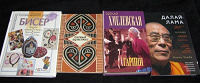 Отдается в дар Много всяких разных книг