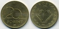 Отдается в дар монета 20 форинтов Венгрия