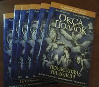 Отдается в дар Книжечки =)