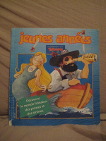 Отдается в дар детская книжка-журнал на французском