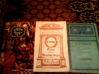 Отдается в дар Книги