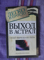 Отдается в дар Книги разные