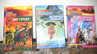 Отдается в дар Книги