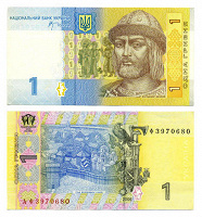 Отдается в дар Купюра 1 гривна 2006