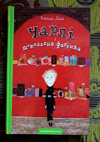 Отдается в дар Книга 2