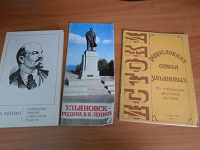 Отдается в дар книги о Ленине