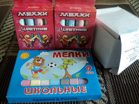Отдается в дар Мелки