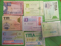 Отдается в дар Билетики