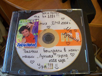 Отдается в дар Tokio Hotel часть 3
