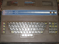 Отдается в дар Старый компьютер 2