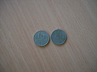 Отдается в дар Две монеты СССР