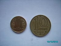 Отдается в дар Тенге