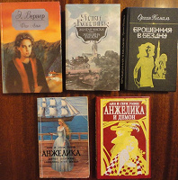 Отдается в дар Книги.