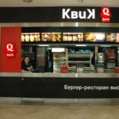 Отдается в дар Дисконтная карта на 15% Quick бургер-ресторан для студентов и не только