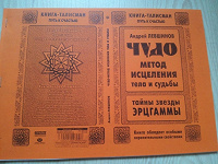 Отдается в дар распечатки книг