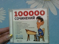 Отдается в дар Диск