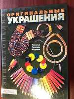 Отдается в дар Энциклопедия