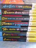 Отдается в дар книги Донцовой
