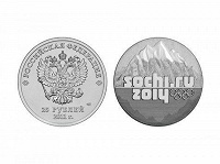 Отдается в дар 300-й дар!!! 25 рублей Сочи