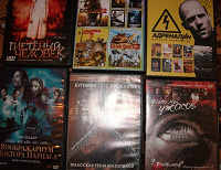 Отдается в дар DVD-диски на любой вкус