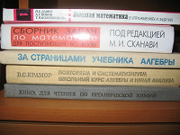 Отдается в дар Книги-журналы. Попытка 2.