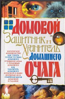 Отдается в дар книга специфическая