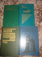 Отдается в дар Книги советских времён