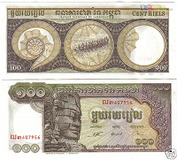 Отдается в дар 100 Cent Riels