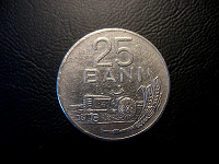 Отдается в дар 25 бани (баней) Румынская Народная Республика