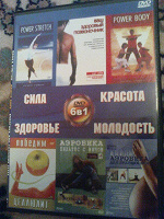 Отдается в дар диск DVD