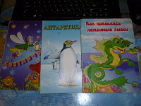 Отдается в дар Книжки