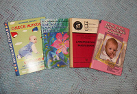 Отдается в дар Книги для мам (в том числе будущих)