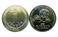 Отдается в дар 1 гривна Евро 2012.