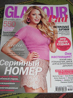 Отдается в дар Журнал Glamour