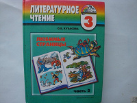 Отдается в дар Учебники-книги.