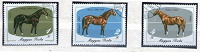 Отдается в дар марки на тему лошади