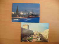 Отдается в дар две открыточки с Москвой