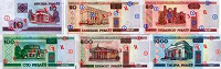 Отдается в дар Деньги белорусские