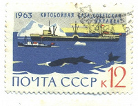 Отдается в дар марочки СССР, 1963 г.