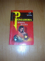 Отдается в дар Книга