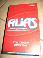 Отдается в дар Игра для веселой компании ALIAS