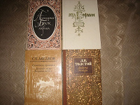 Отдается в дар Книги №4