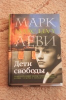 Отдается в дар Книга