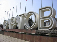 Отдается в дар В деревню, к тетке, в глушь, в Саратов!