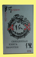 Отдается в дар Еще книженции