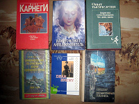 Отдается в дар книжная порция №2